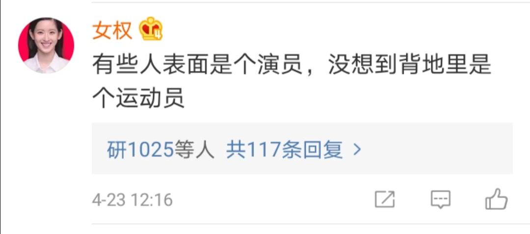 罗志祥李小璐,男有罗志祥女有陈妍希