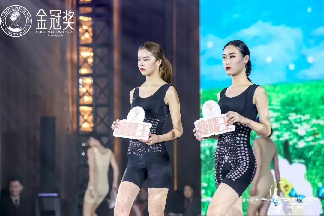 剑指中原·逐鹿争芳|内衣视界财智峰会（河南站）品牌展示