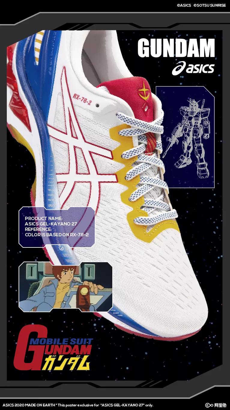 每周联名X讯|JJJJound的出现，让五年一次的NB鞋皇像是在预热