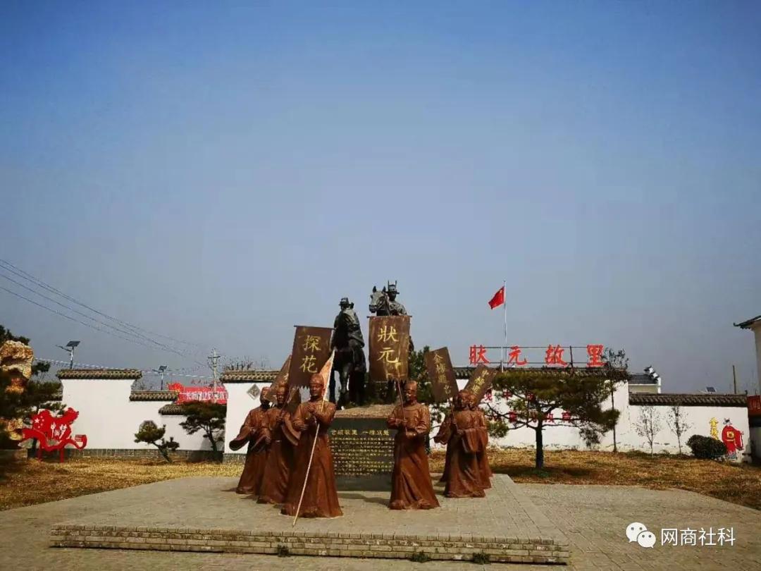 北宋王尧臣,宋朝王尧臣