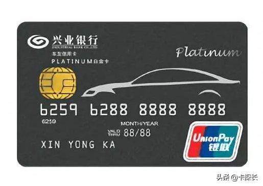 哪些银行的车主卡最好,哪个银行的车主卡最实惠