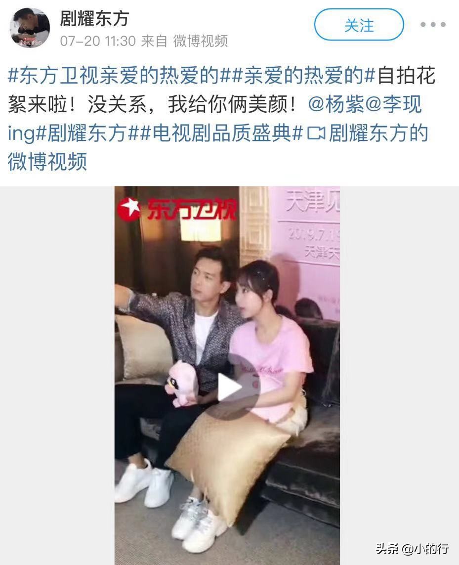 亲爱的热爱的gun神出场,亲爱的热爱的gun神韩商言讲话