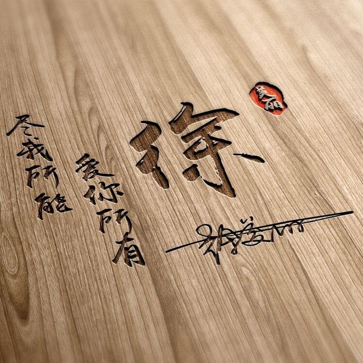 3d高清励志签名头像,40张3d个性签名头像