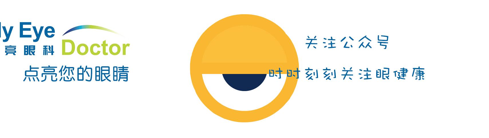 小学生体验一次眼科医生的感觉,职业体验我的感受