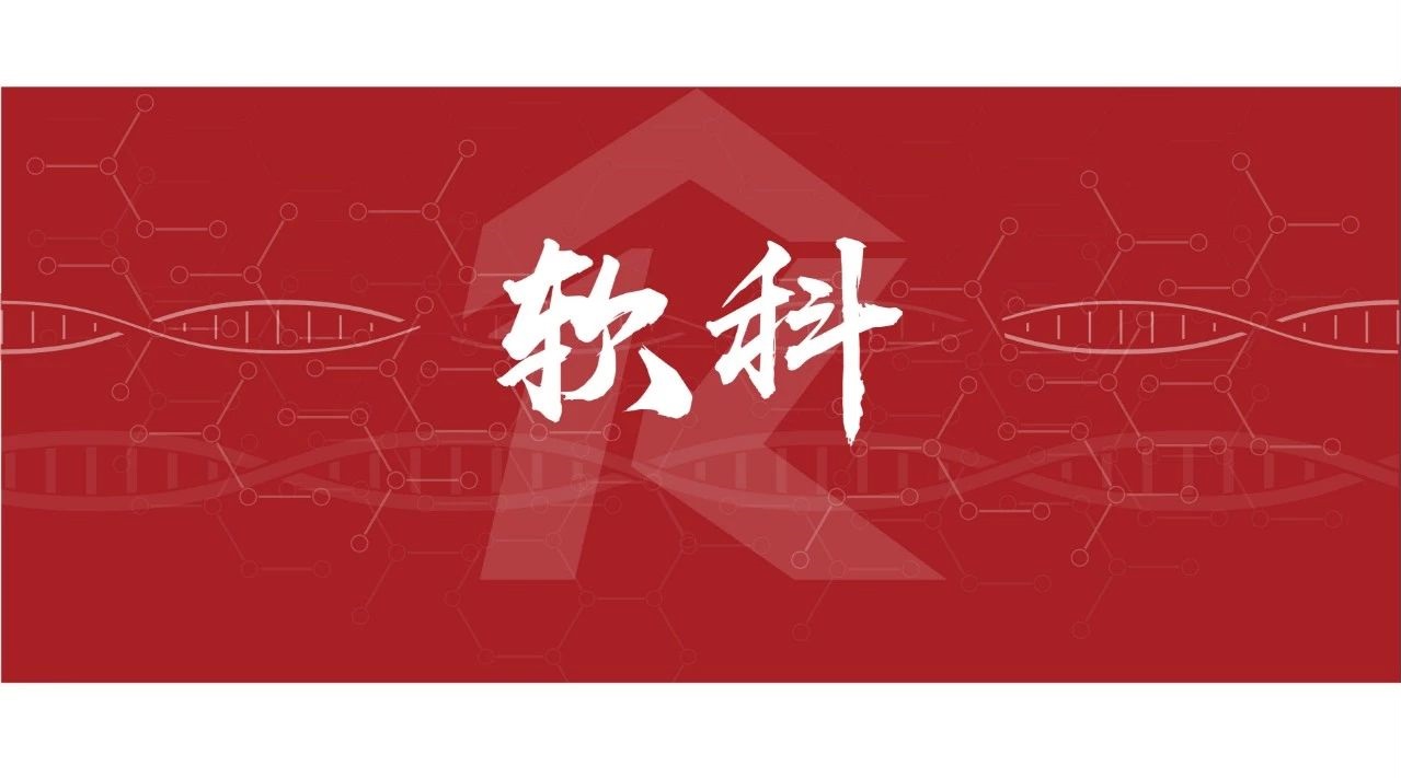 科睿唯安中国大学新排名,科睿唯安顶尖科学家