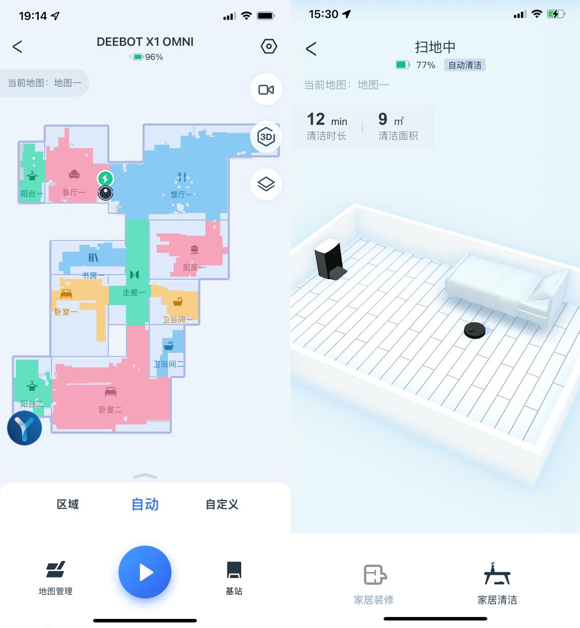科沃斯ecovacs地宝x1turbo,科沃斯ecovacs地宝x1omni