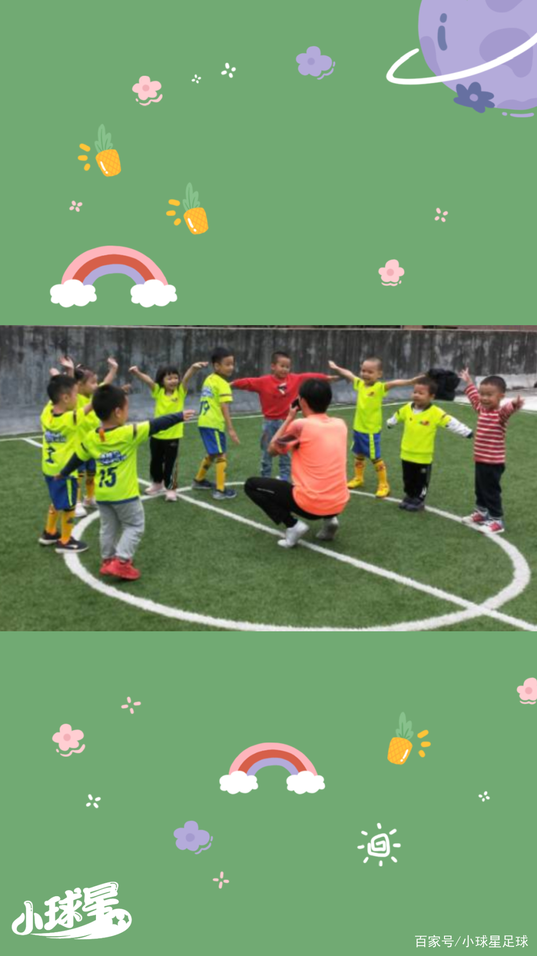 足球运动中的乐趣,足球是一项非常有趣的运动