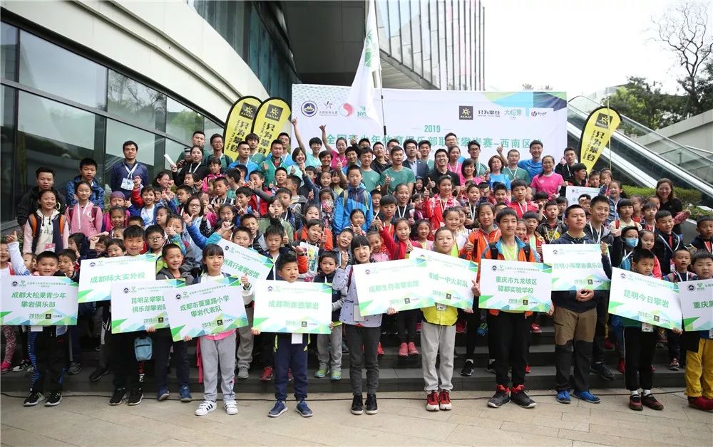 中国攀岩俱乐部联赛成绩,昆明市青少年攀岩锦标赛