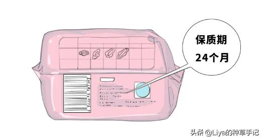 你的卫生巾上黑名单了么,女生不能用的卫生巾黑名单