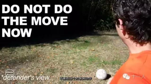 足球背身摆脱技巧教案,足球背身过人实用技巧