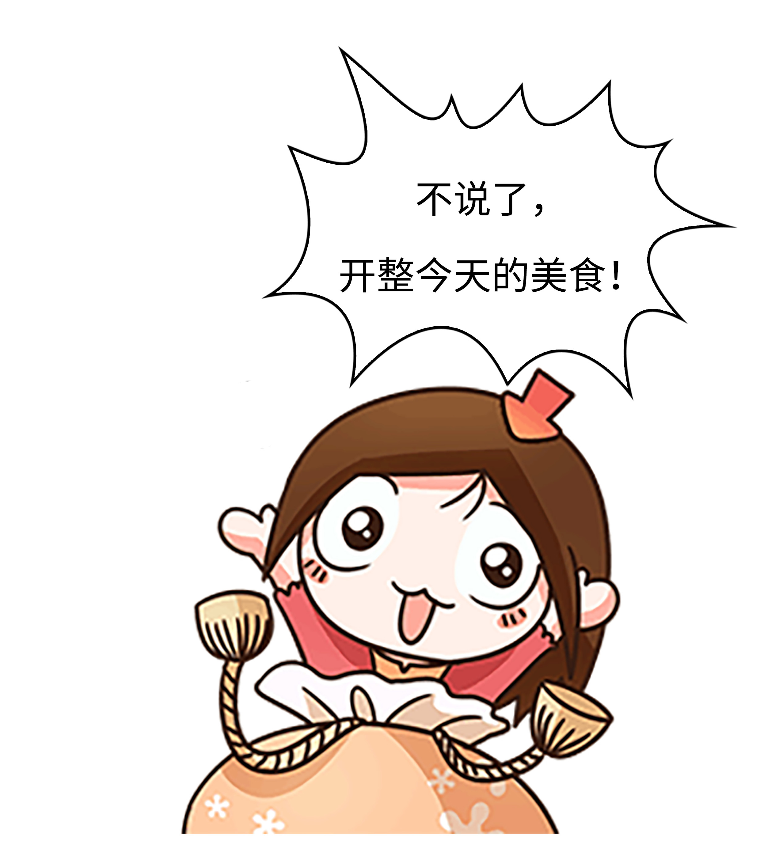 东北大酱，和东北人的“整”一样神奇的存在（菲李漫画）