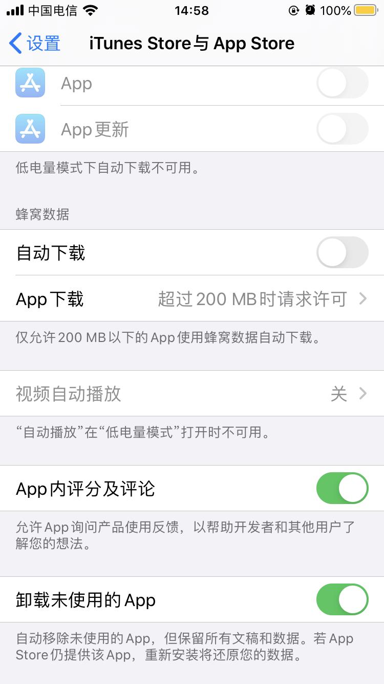 iphone省电的十个技巧,iphone手机如何省电的方法