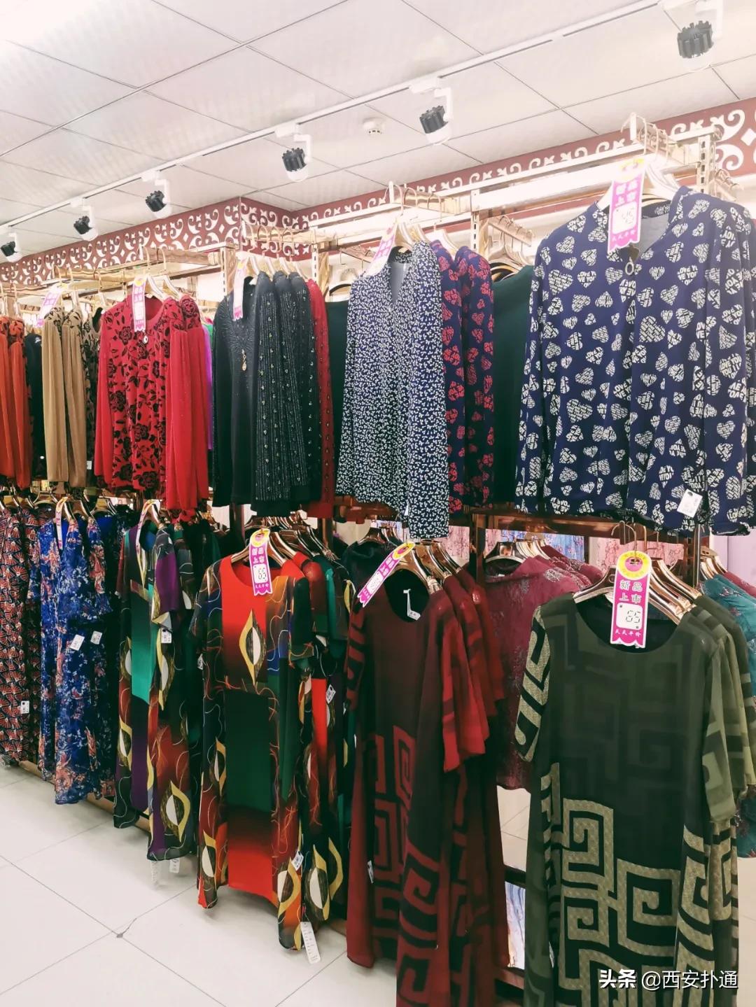 西安明码标价的服装批发城,西安哪些地方都有衣服批发城