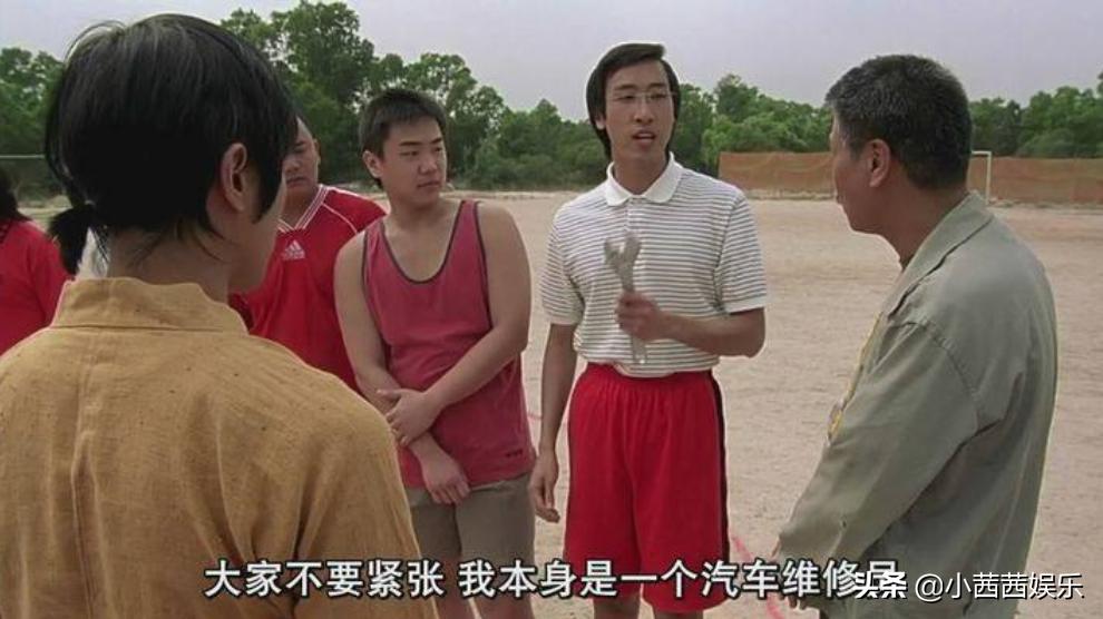 周星驰讨厌的金丝眼镜片段,金丝眼镜对周星驰的评价