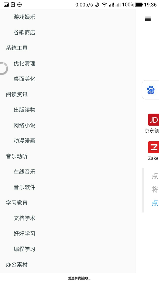 老司机必备的黑科技高颜值,黑科技公众号设计软件