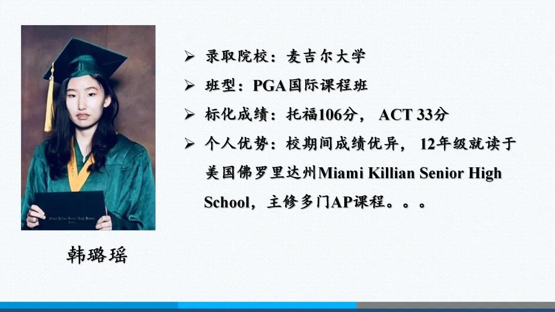 北京外国语大学附属外国语学校,北京外国语大学翻译硕士培养方案