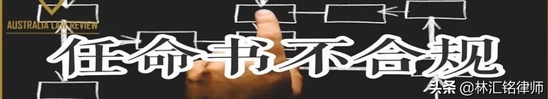 中年律师们的运动图鉴|澳法评