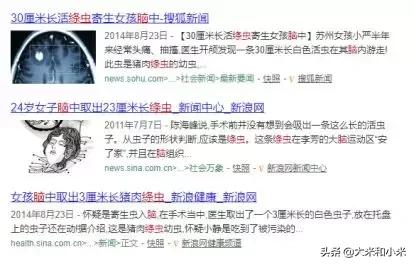 自闭症生物疗法骗局,生物医疗干预自闭症