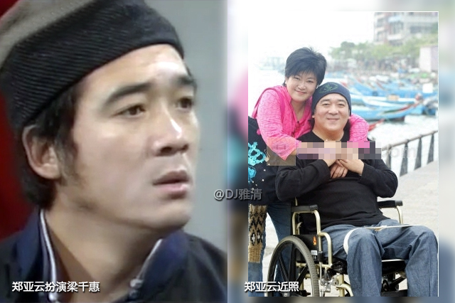 寇世勋一剪梅照片,戚美珍寇世勋张晨光主演的电视剧