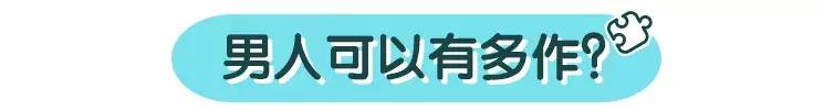 比生孩子还痛苦,只有男生要割痔疮吗