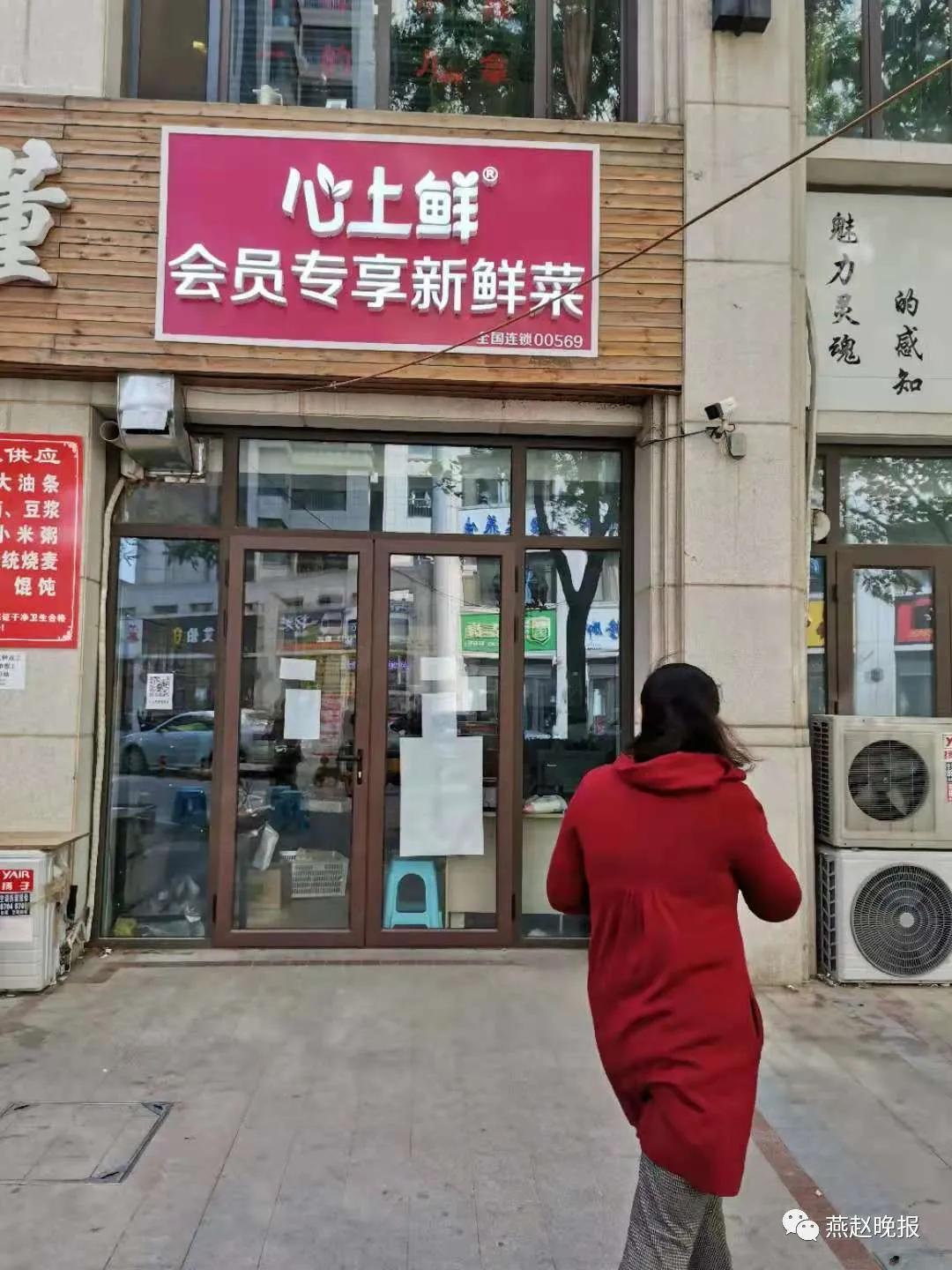 石家庄一蔬菜店充值买菜比批发市场还便宜，这样的便宜敢占吗？