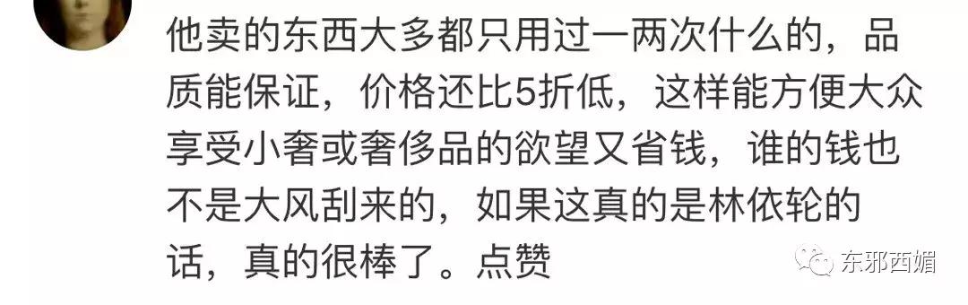 卖衣服被店员嘲讽是哪一集,最近卖服装被骂事件