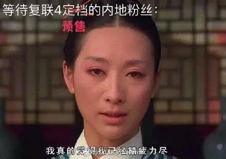 如何评价复联4预售票价,复联4票价高却一票难求的原因