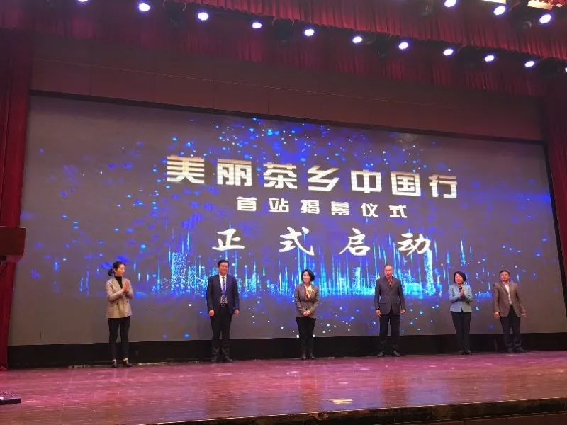 第三届中国茶旅大会圆满落幕，五峰县茶产业的“破圈”之路