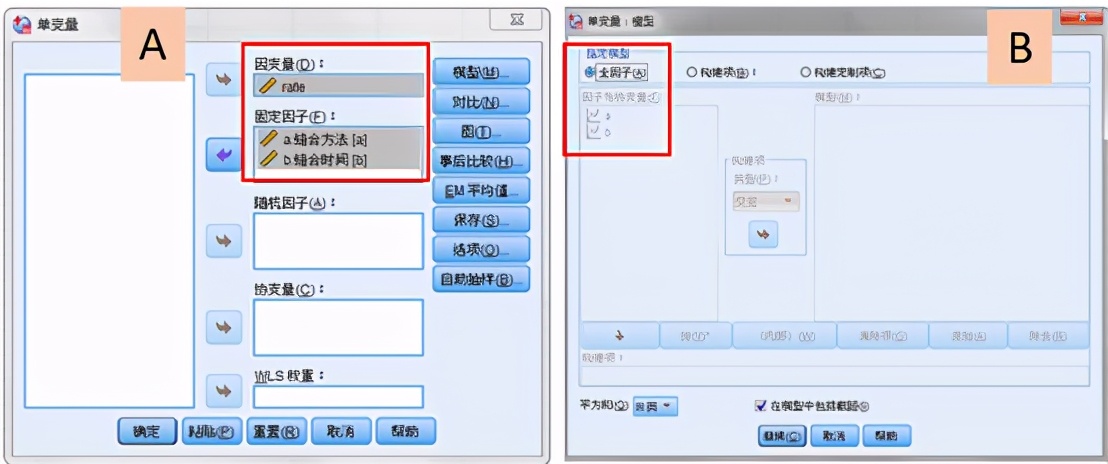 连续变量数据分析,连续变量单因素分析