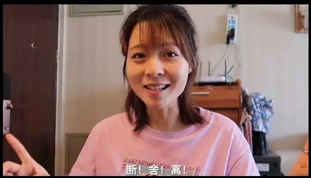 28岁郑爽卧室曝光引热议:“性冷淡”的人生,真的很爽