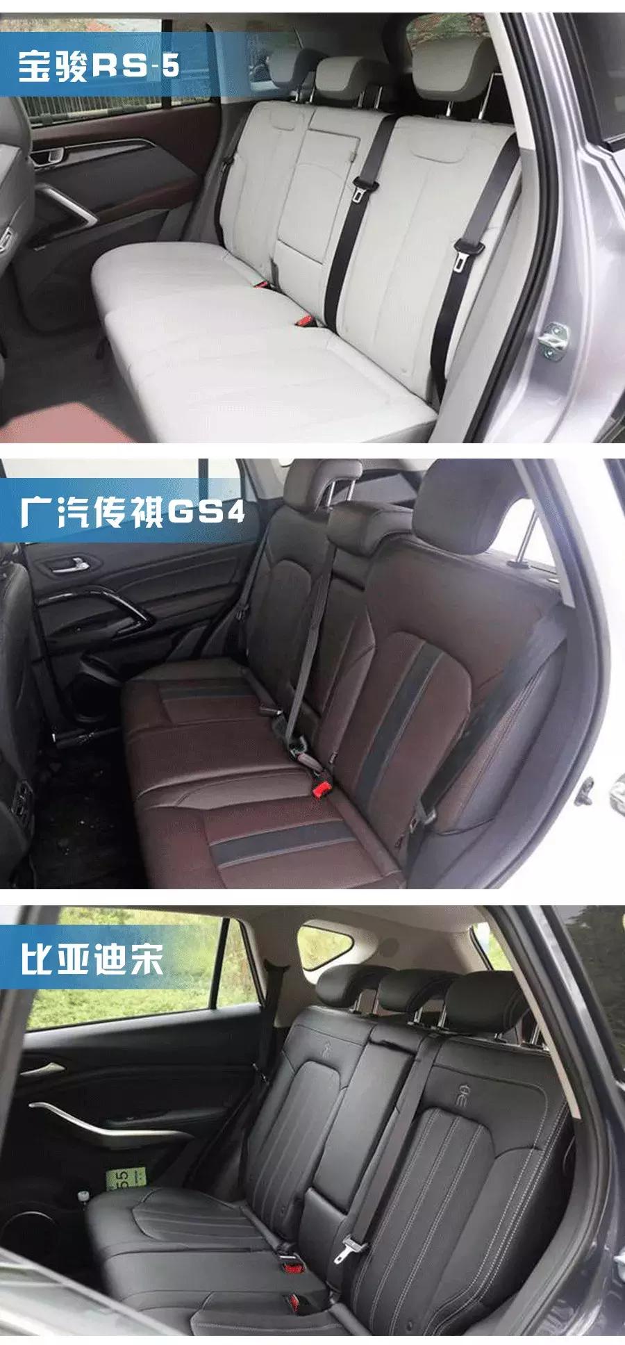 宝骏换标全新SUV做工用料细节