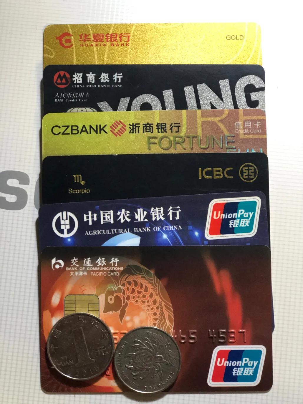 各大信用卡申请攻略,各信用卡还款技巧