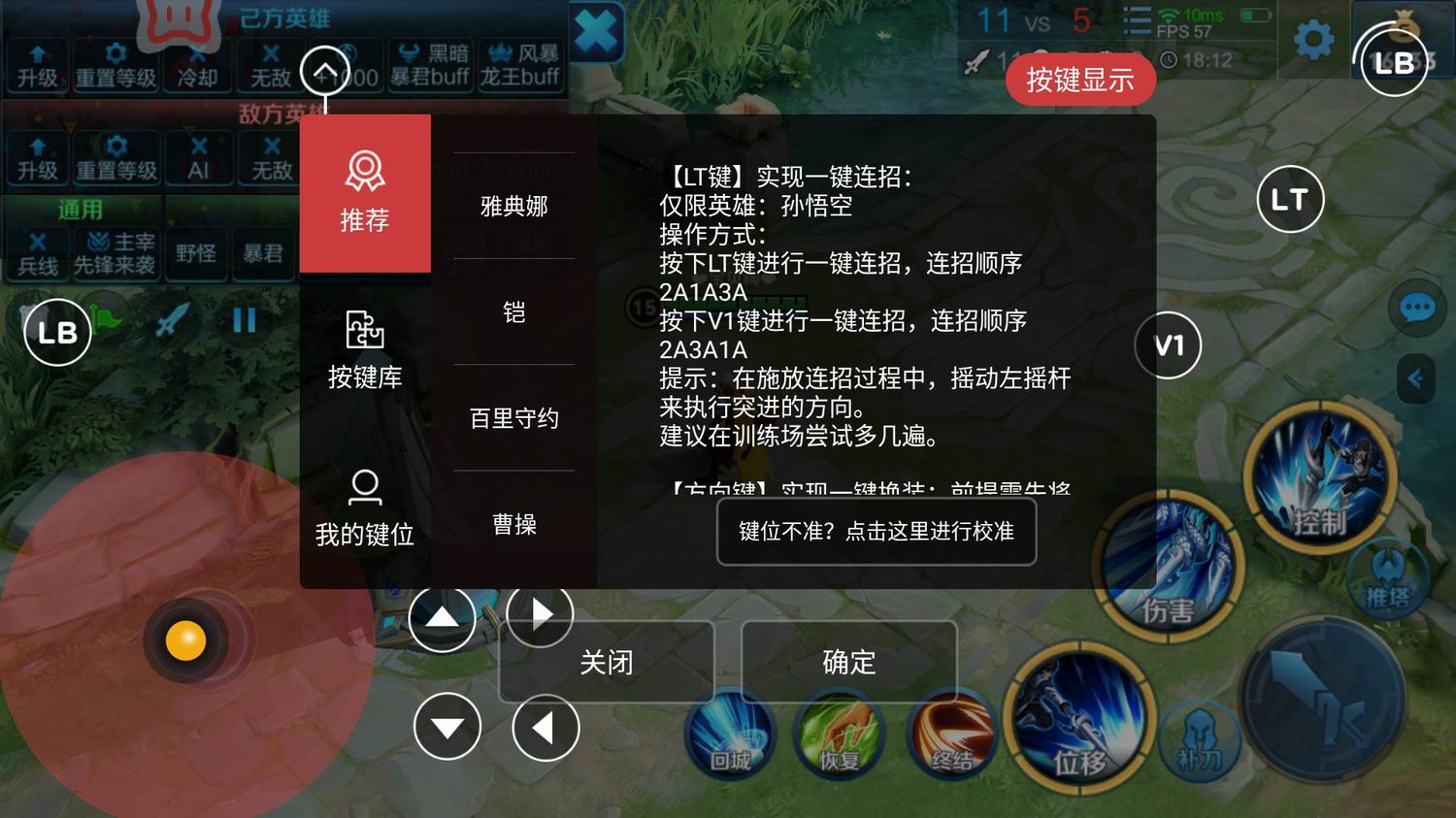 北通h2一个游戏手柄可以两人玩吗,可以单边玩的分体式手柄推荐