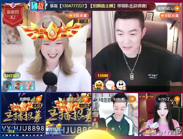 yy北王玄律,yy玄律回归视频