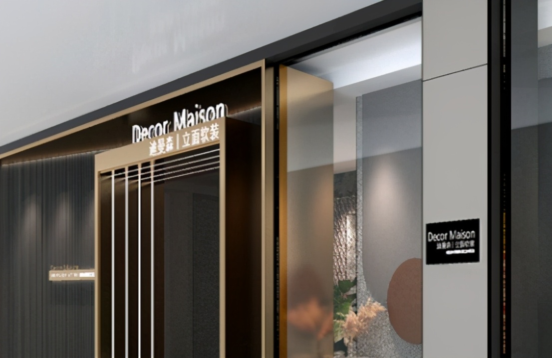 迪曼森高清壁纸,迪曼森壁布是几线品牌