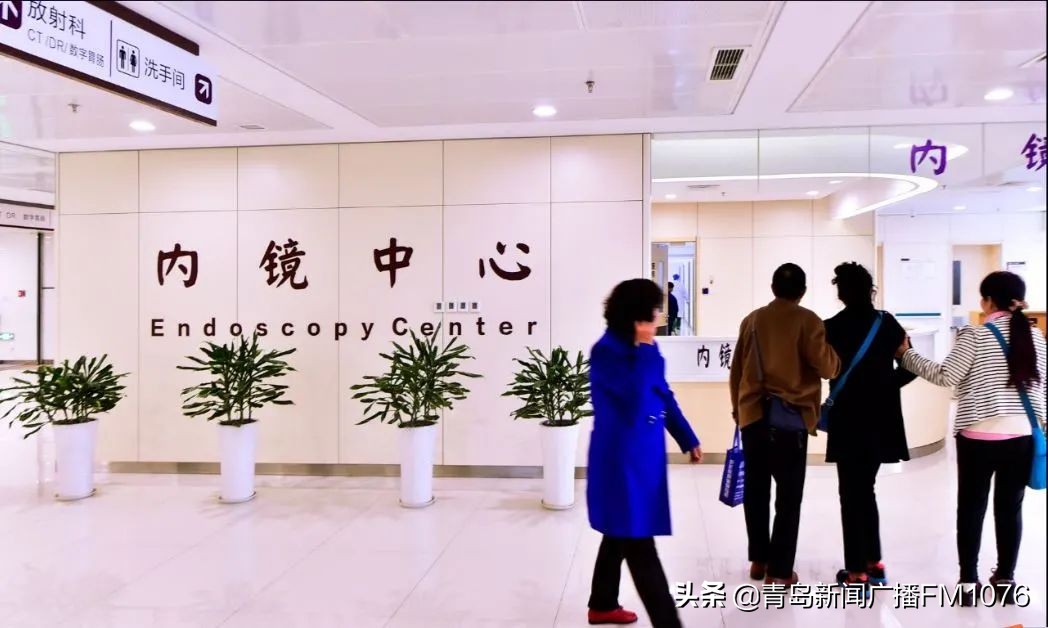 青岛阜外医院胃肠科怎么样,青岛阜外医院下午几点挂号