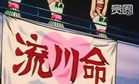 关于二次元与三次元恋爱的文案,关于二次元与三次元