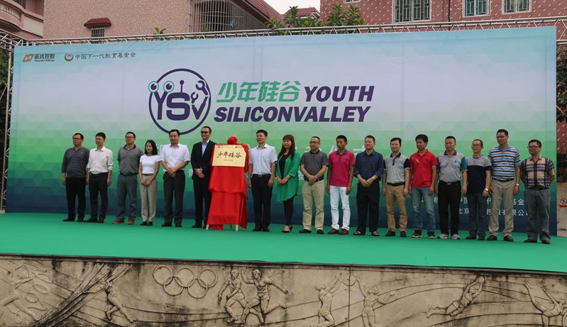 创客教育成果盘点,佛山创新创业大赛奖励