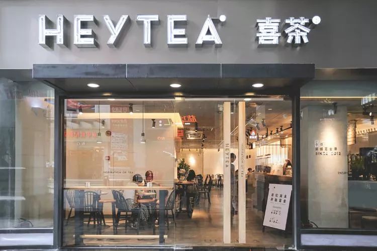 星巴克和喜茶哪个档次高,喜茶和星巴克哪个更高端