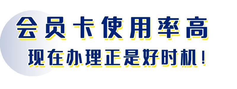 激动！南京这两个购物胜地改造谍照曝光