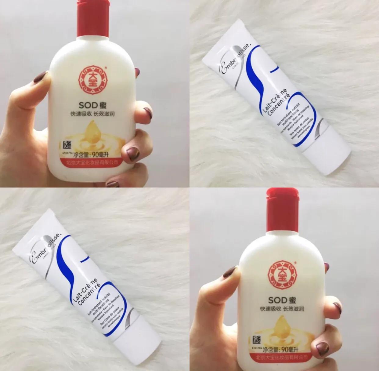 大宝sod蜜抗氧化右上角图案有几种,大宝sod蜜抗氧化过期了可以用吗