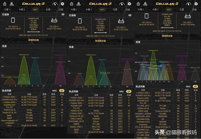 华为ax3pro路由器使用教程,怎么样使用华为ax3pro路由器