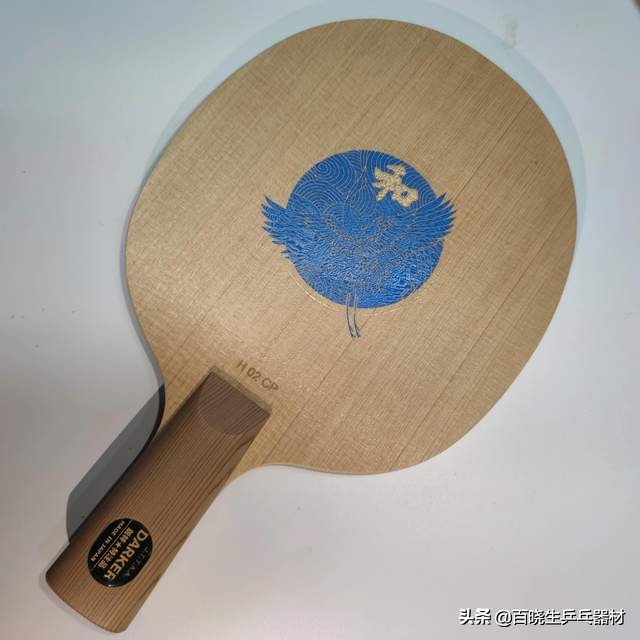 骄猛桧木底板,桧木直拍底板