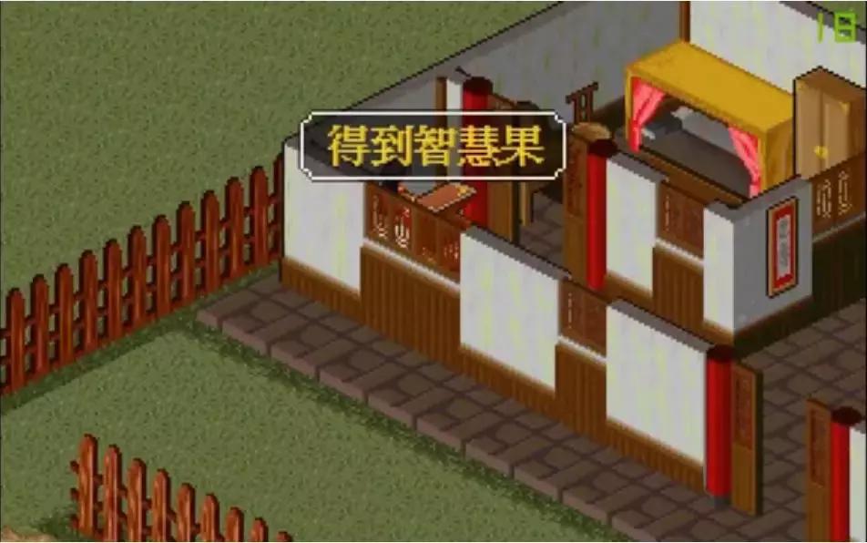 金庸群侠传至尊版,金庸群侠传怀旧