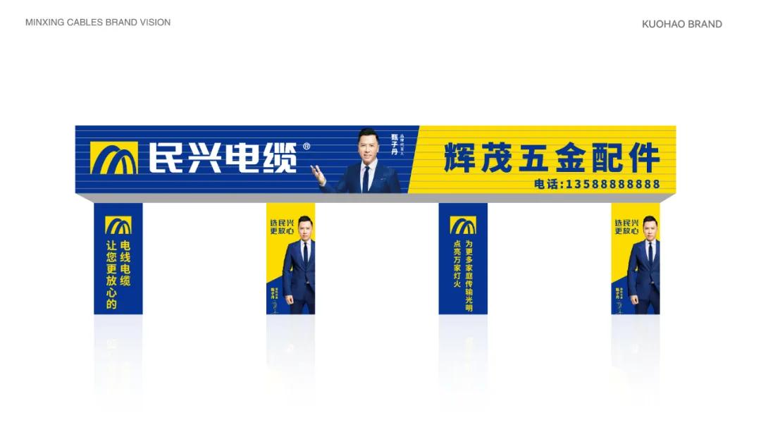 甄子丹代言福万通管道,甄子丹代言的传奇怎么玩