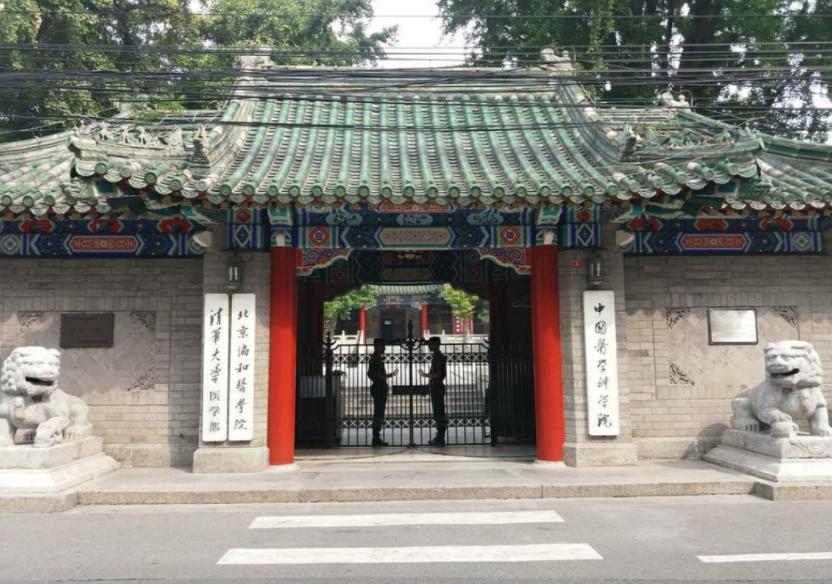 我国的四大天王医院,中国四大医学院南湘雅北协和