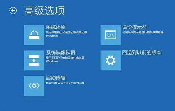 win10无限重启怎么办,win10重置失败无限重启