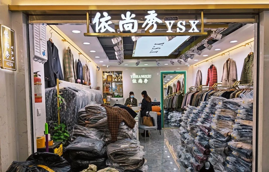 徐新建男装,徐新建女装