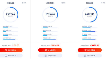 京东装机大师进阶配置,京东装机大师选的配件都能匹配吗