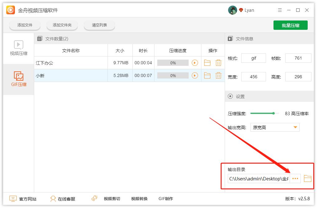 无损压缩动图,无损压缩图片还原
